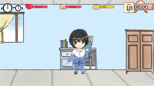 我的高三免费版3