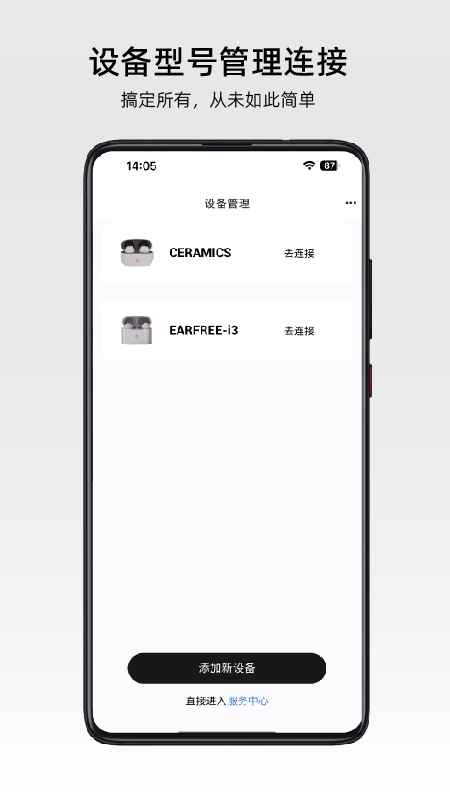 弱水时砂app2