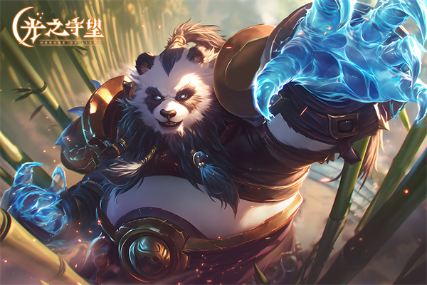 光之守望犀游版1