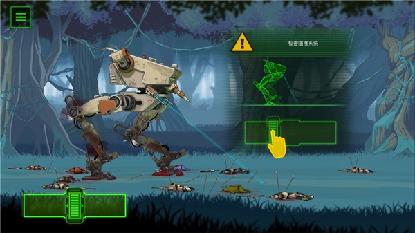 无畏行者模拟器免费版2