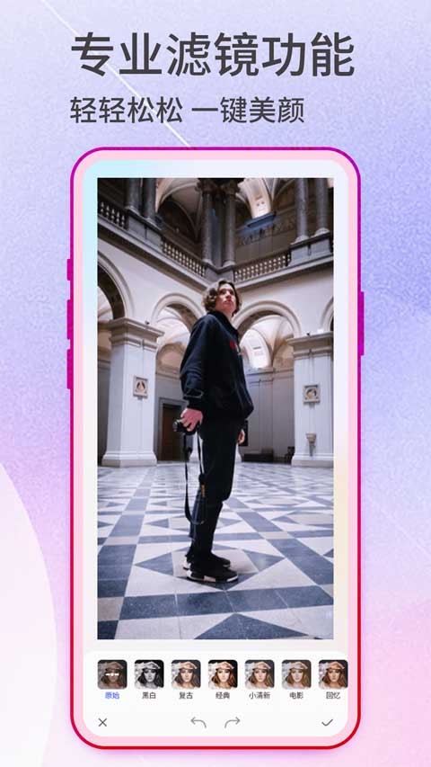 抠图神手app2