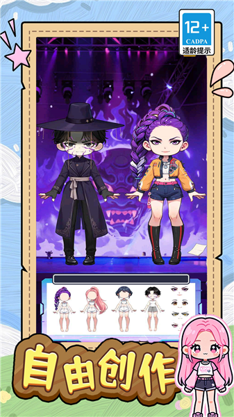 少女安静书物语1