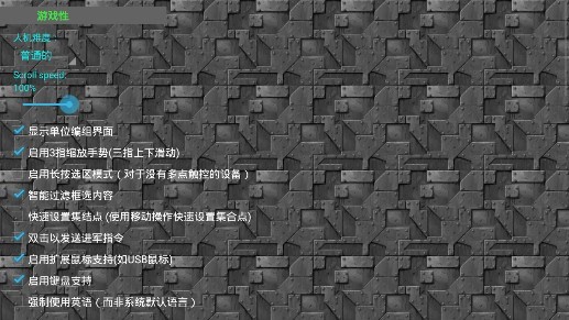 铁锈战争口袋妖怪模组最新版3