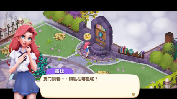 梦幻魔法屋安卓版1