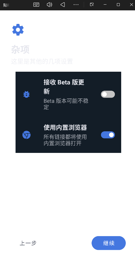 贴吧Lite最新版2