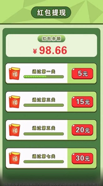 中华小曲库红包版截图1