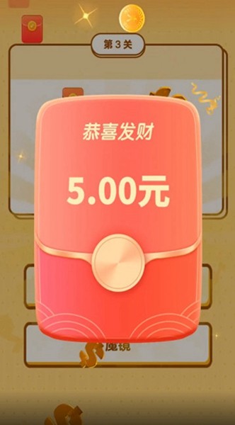 中华小曲库红包版截图3