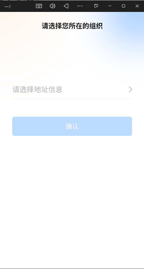 一教一学app官方版2