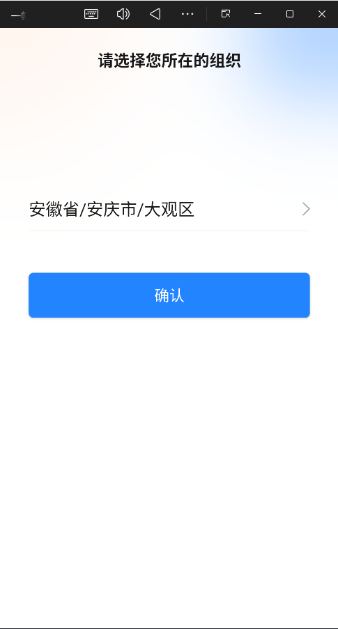 一教一学app官方版3