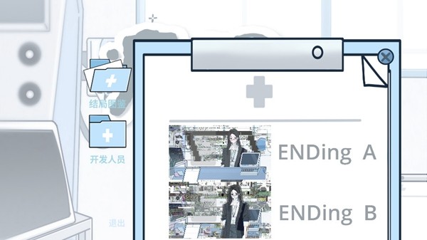 病理日志文字版截图1