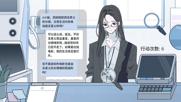 病理日志文字版截图3