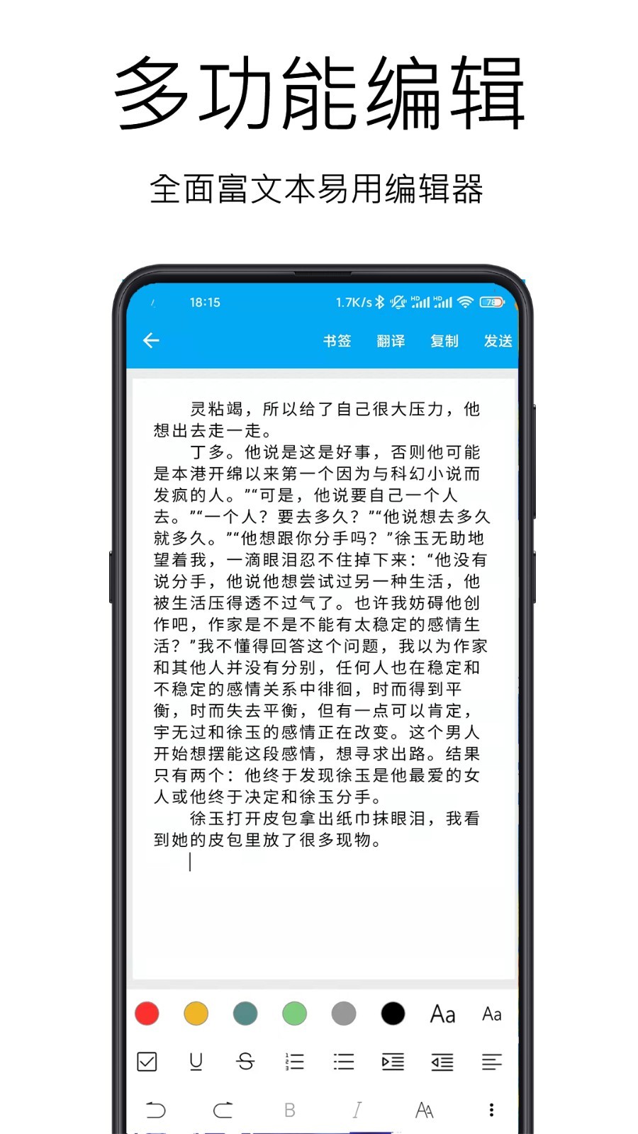 图文识别app5