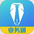 中策业务通app 免费版v1.9.3