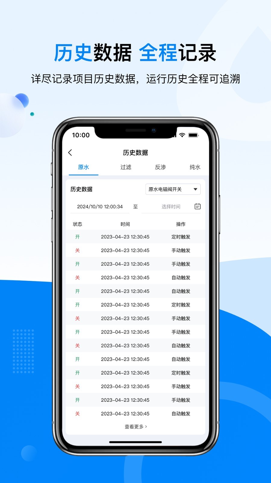 鑫泰云app1