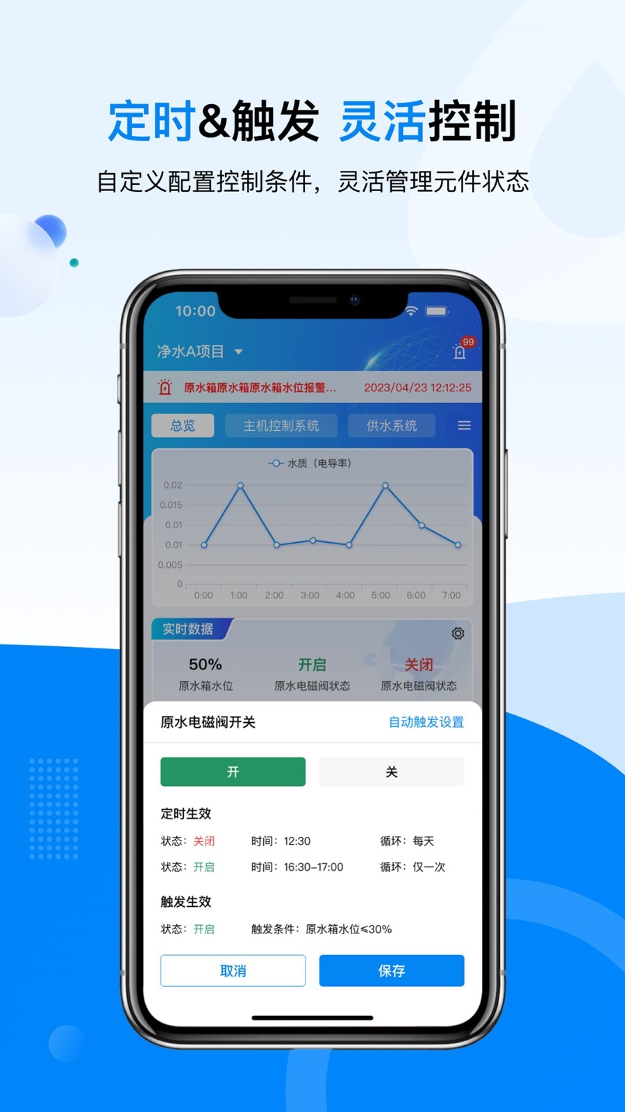 鑫泰云app2