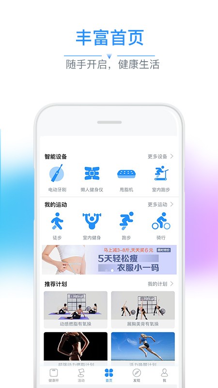 多锐app截图4