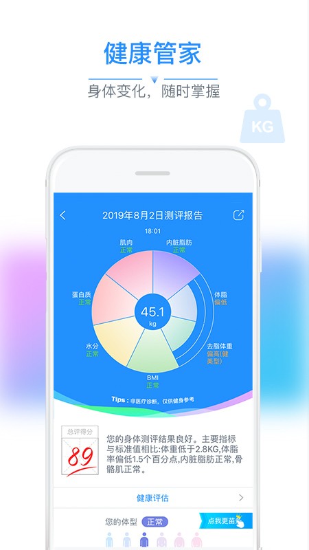 多锐app截图2