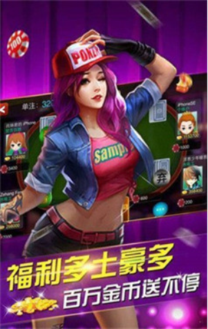 56乐园特别版截图2