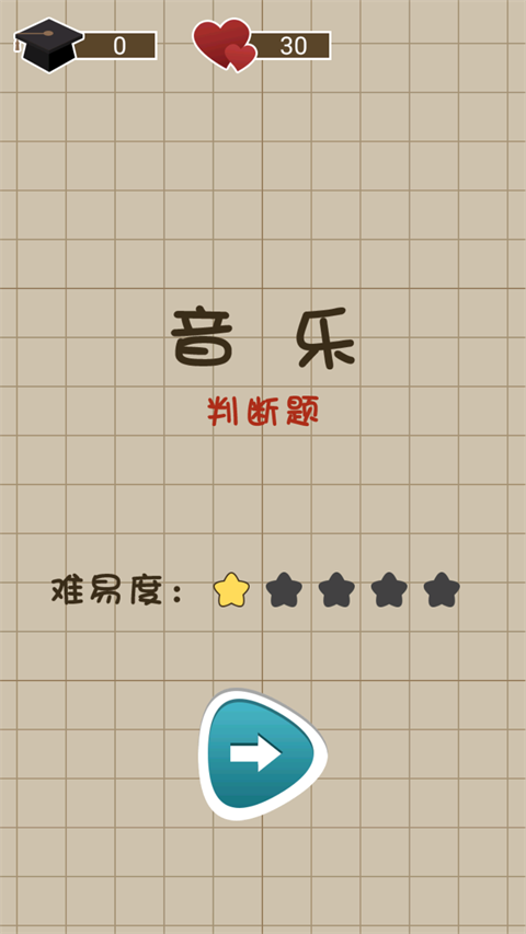 咸鱼的内卷人生无广告版2