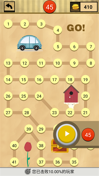 我爱猜成语免费版1