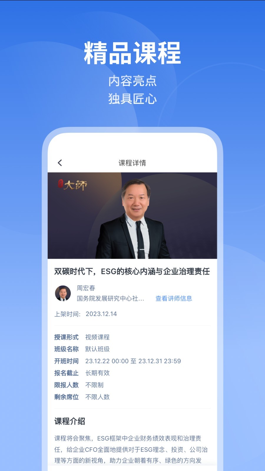 M云app截图2