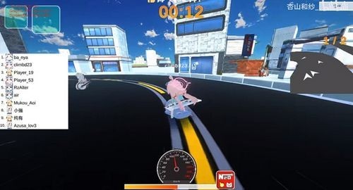 碧蓝档案卡丁车中文版2