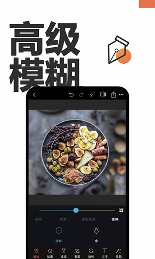 P图抠图app1