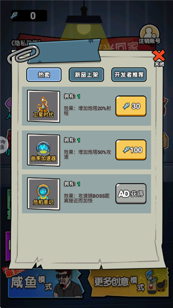 内卷吧打工人20263