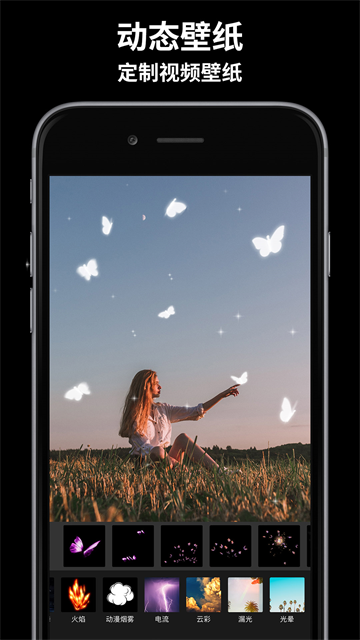 玩效AR特效相机app4