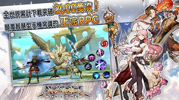 阿瓦贝尔战纪国际版3