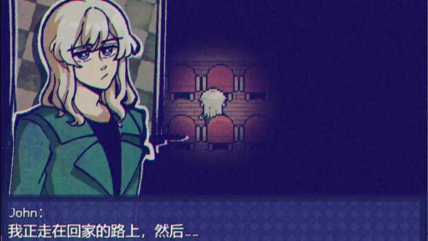 米斯特里克汉化版1