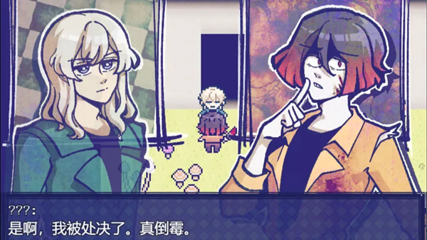 米斯特里克汉化版2