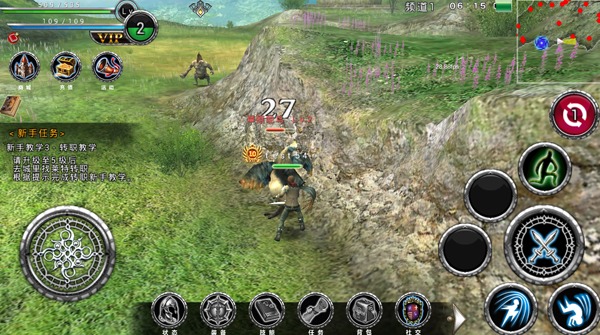 新手职业选择与培养截图7