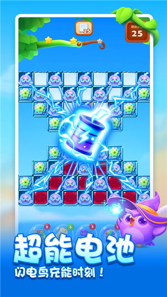 开心消消乐20261