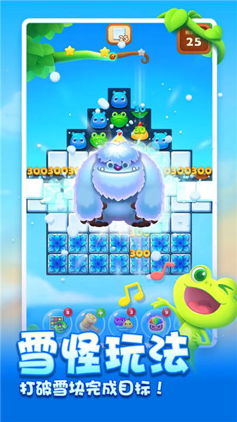 开心消消乐20262