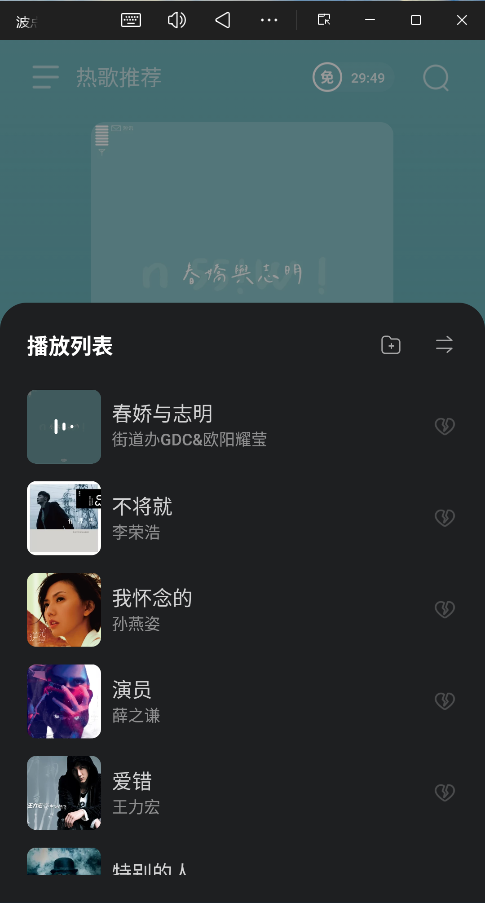 波点音乐官方版1