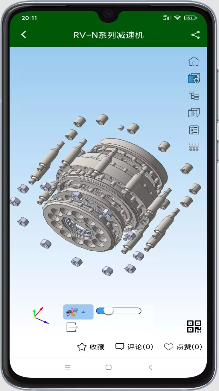 机械设计云平台app2