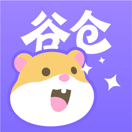 谷仓app 正版v1.1.3