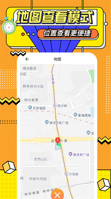 运动计时器app3