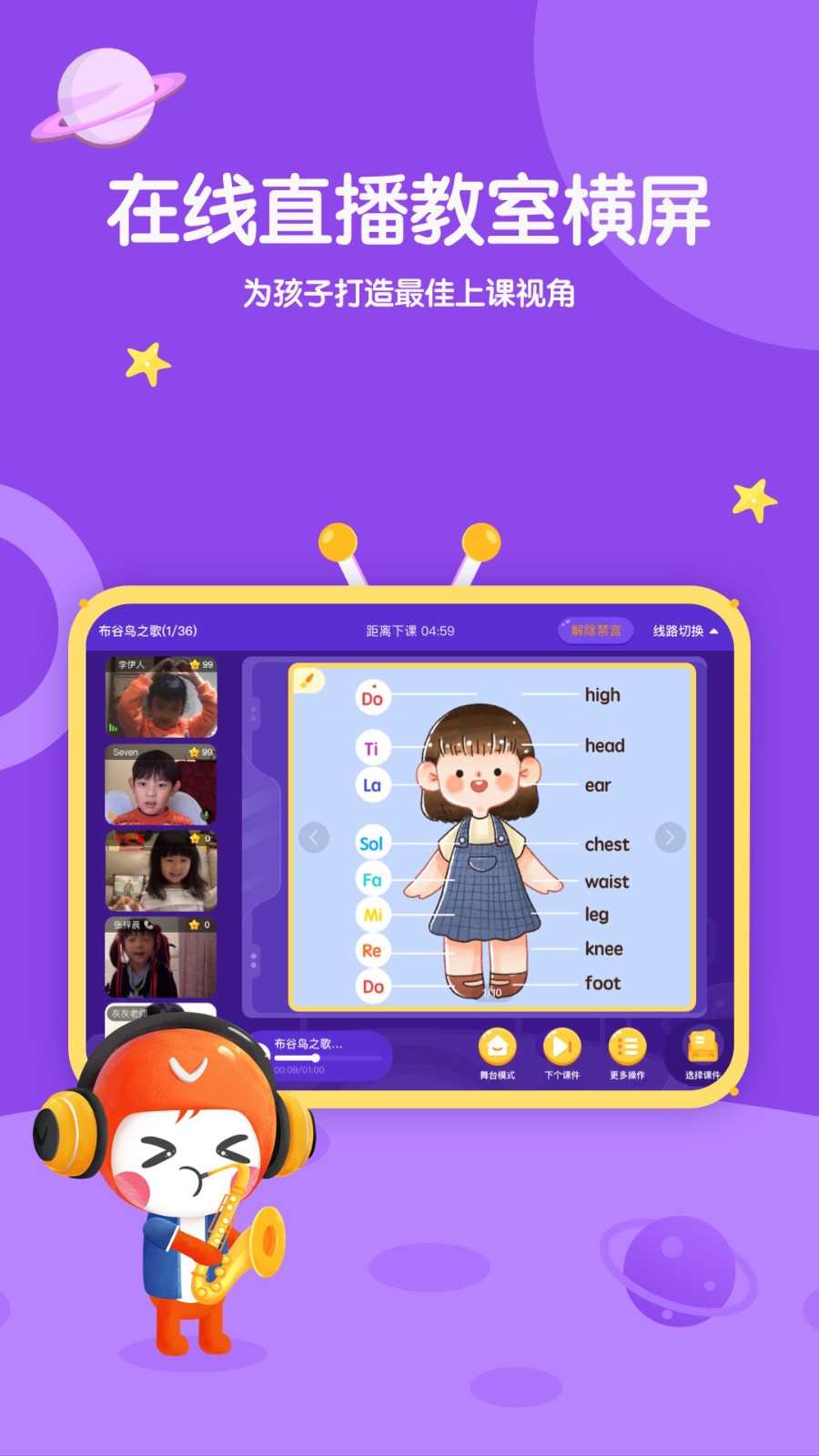海豚音乐app4