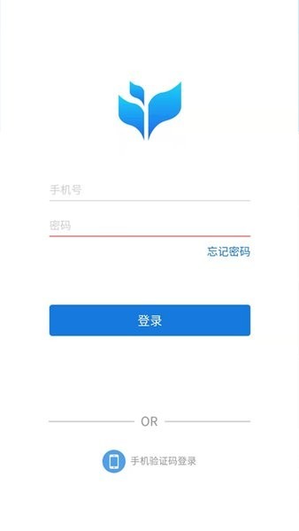 市安云监管端app4