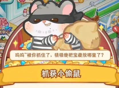 商业街如何布局2