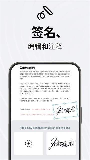 Tap Scanner(相机扫描仪)3