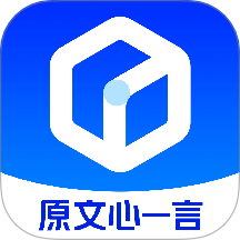 文小言app 官方版v5.0.5.10