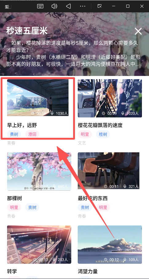  羊驼日语app官方版 安卓版v4.9.3 办公学习