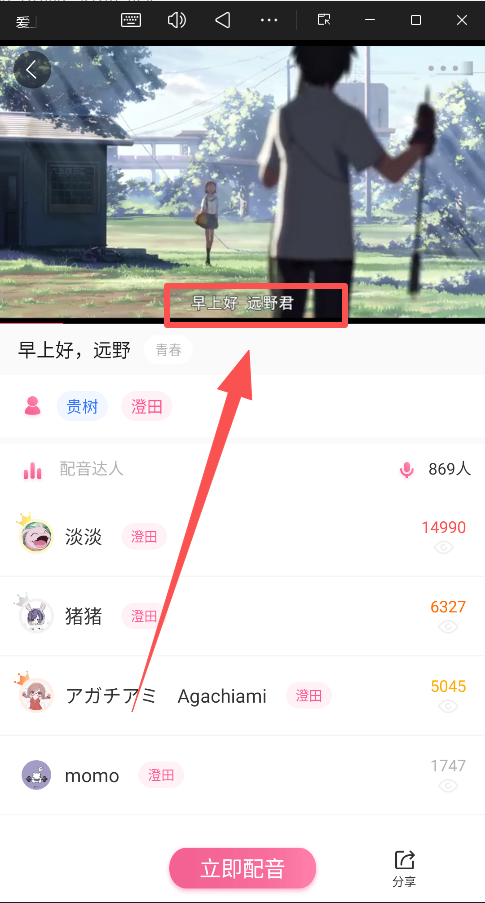  羊驼日语app官方版 安卓版v4.9.3 办公学习