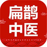 扁鹊中医app 安卓版v1.8.7
