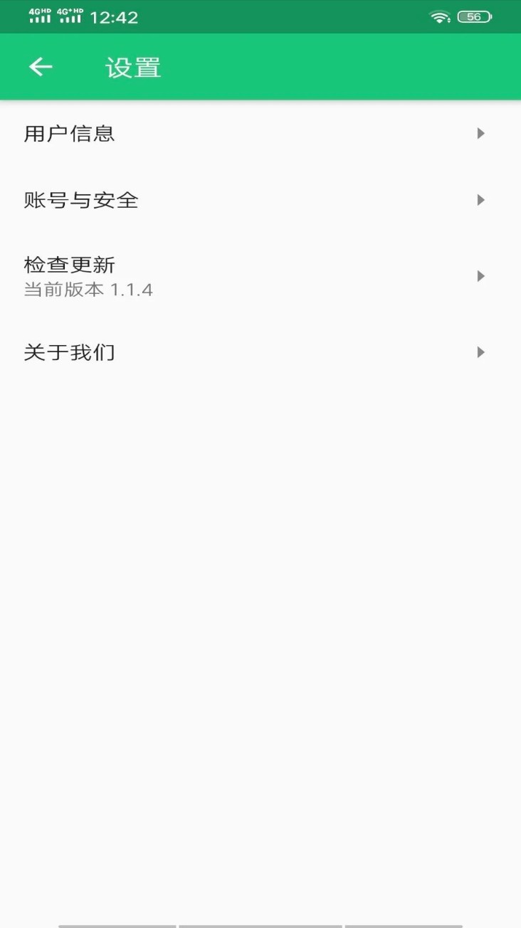 放射医学中级app3