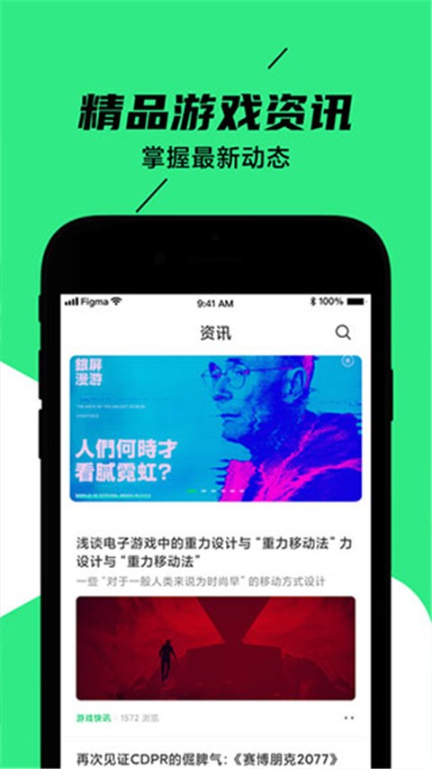 黑鲨装备箱app截图2