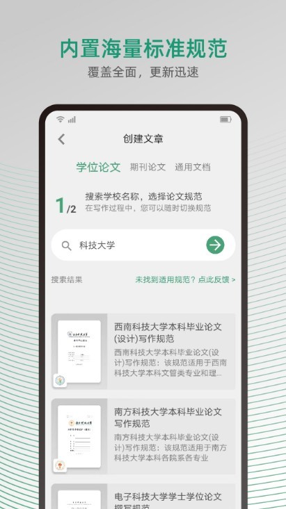 大以编辑器app5